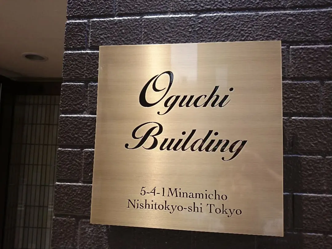 どんなサイズの看板も、