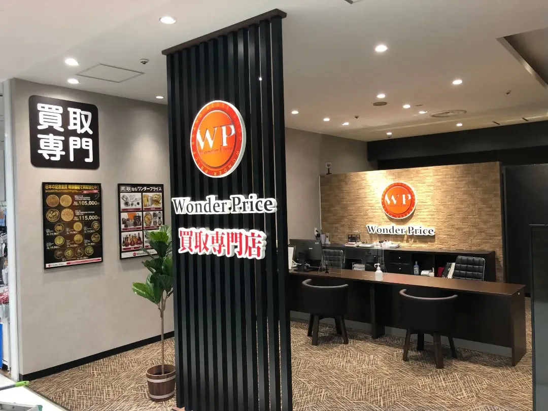 #看板メンテナンス