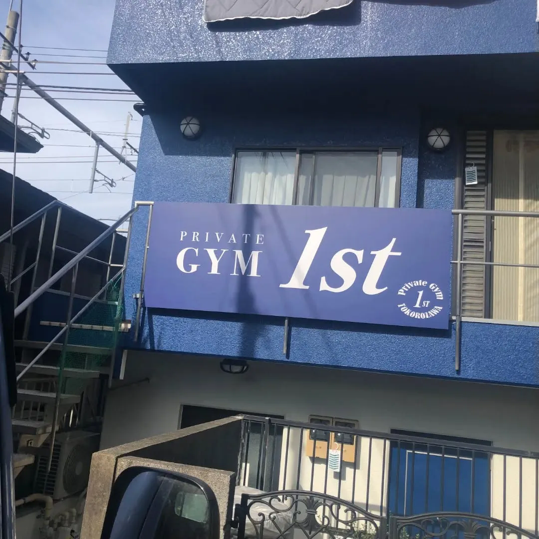 限られたスペースにも馴染む #看板デザイン
