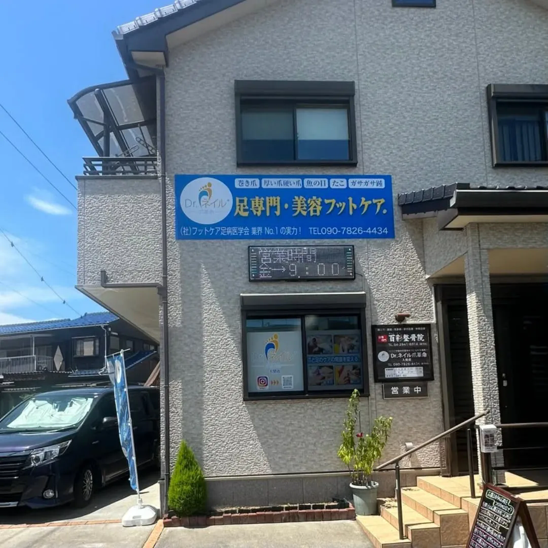 ロゴデザインを活かした看板づくりも
