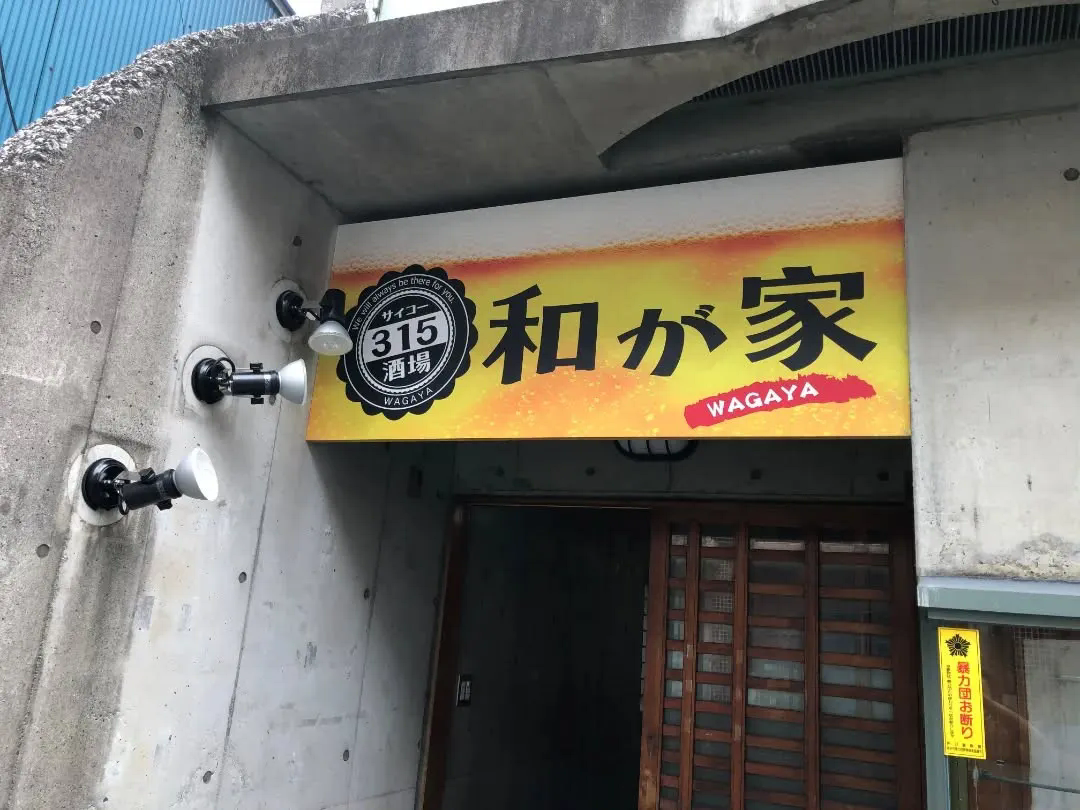 アイデアをカタチにする仕事、始めませんか？