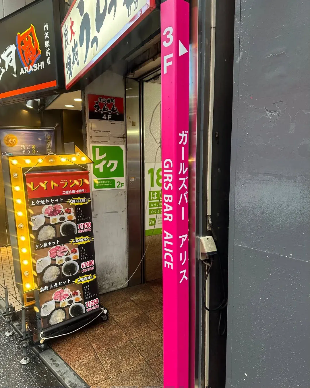 あなたの「理想の店舗」を一緒に作りませんか？