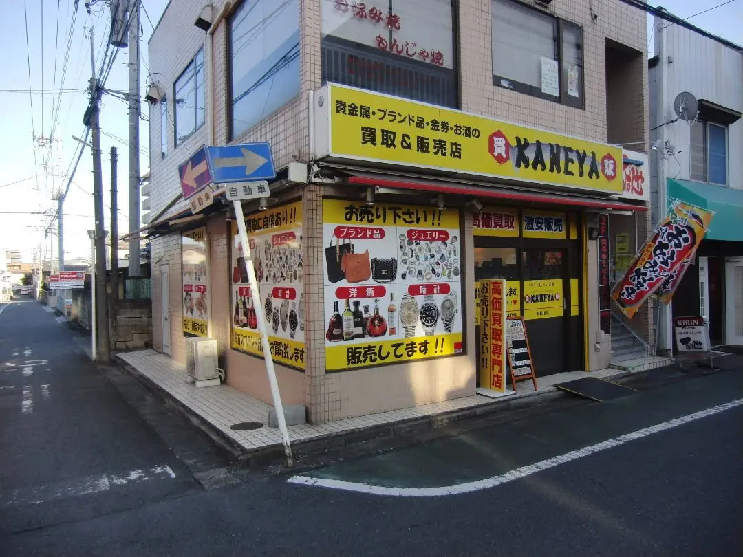 新しい仲間を募集中✨