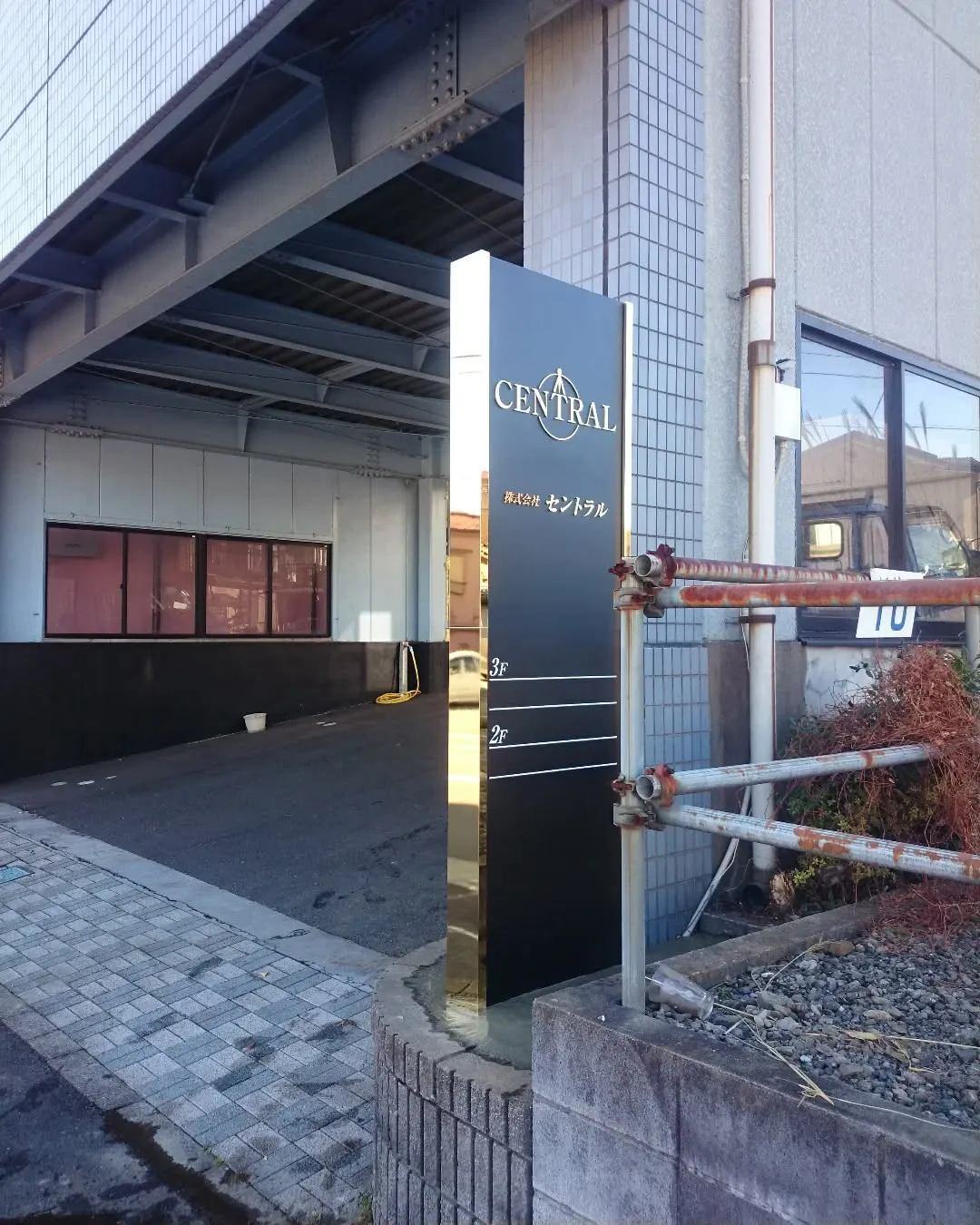 看板のメンテナンスをお考えですか？