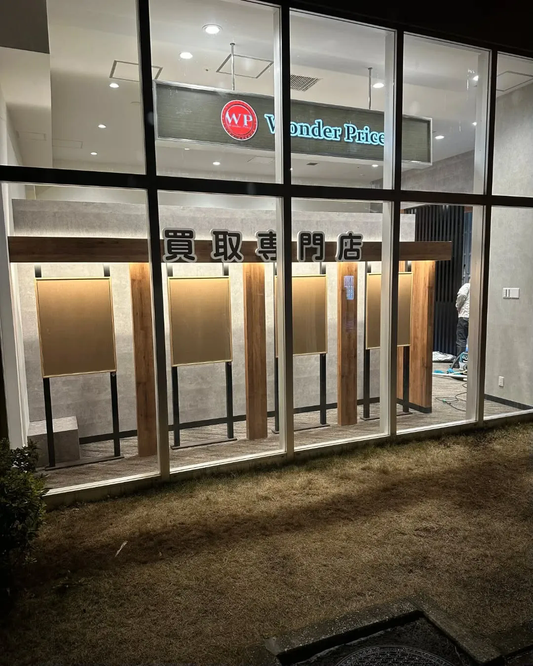 看板製作のことならジェットサインにお任せ！