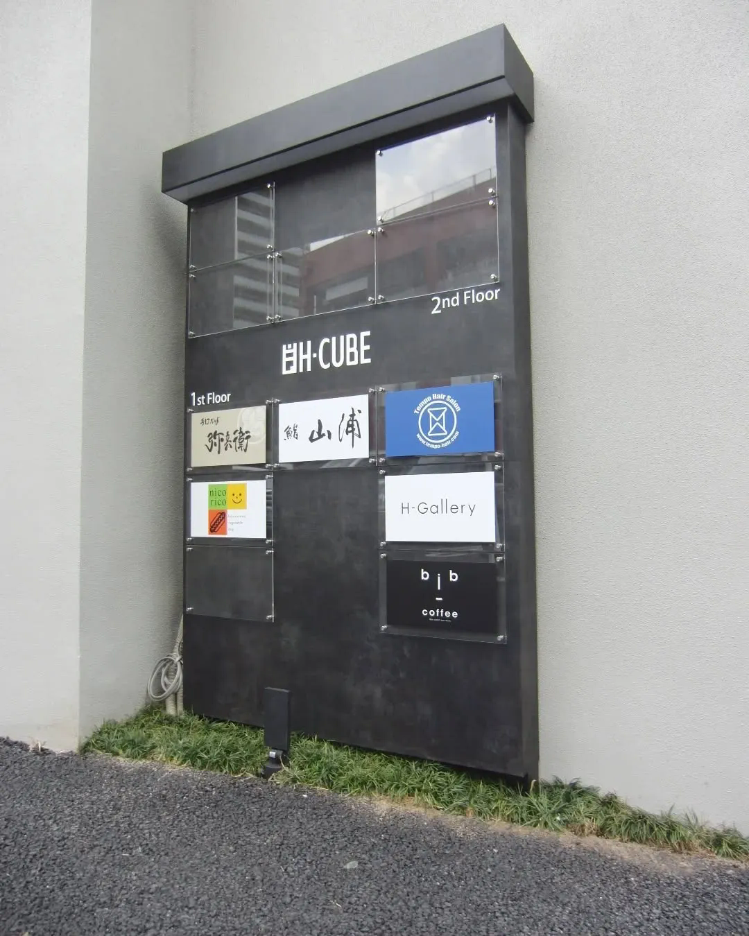 店舗外観を一新したいならジェットサイン！