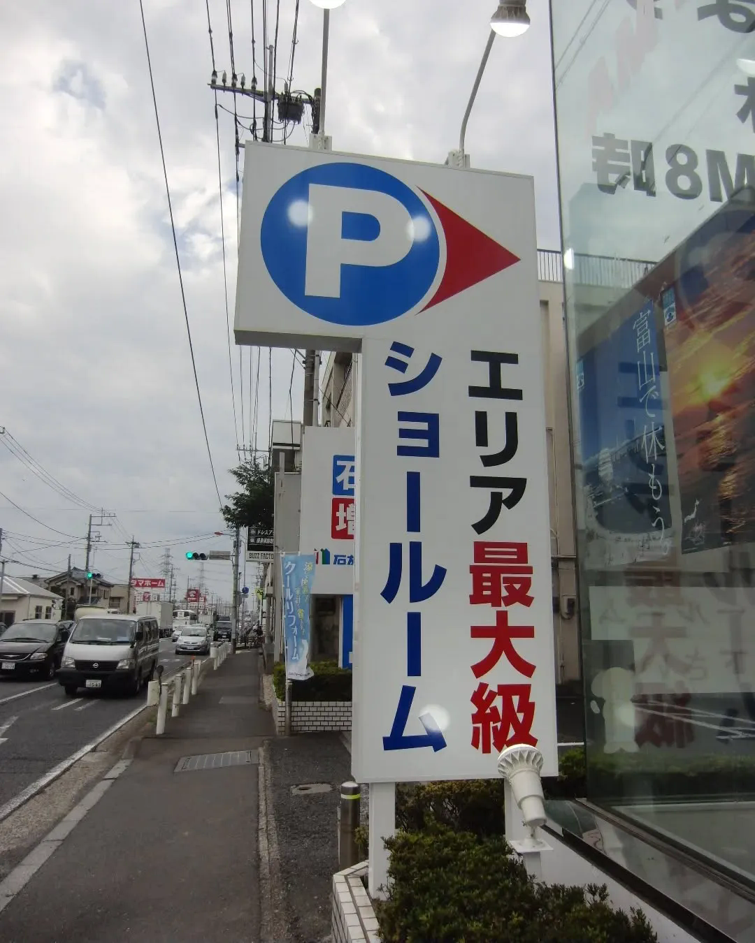 「好き」を仕事に！