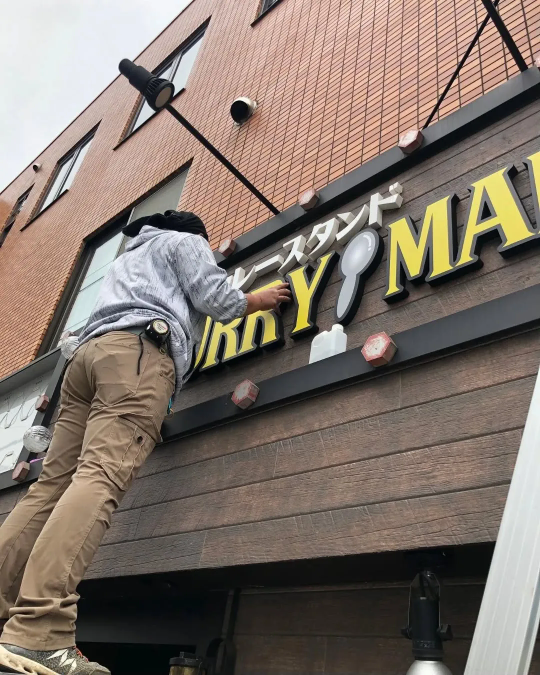 お店の魅力、看板から伝えてみませんか？🏪✨