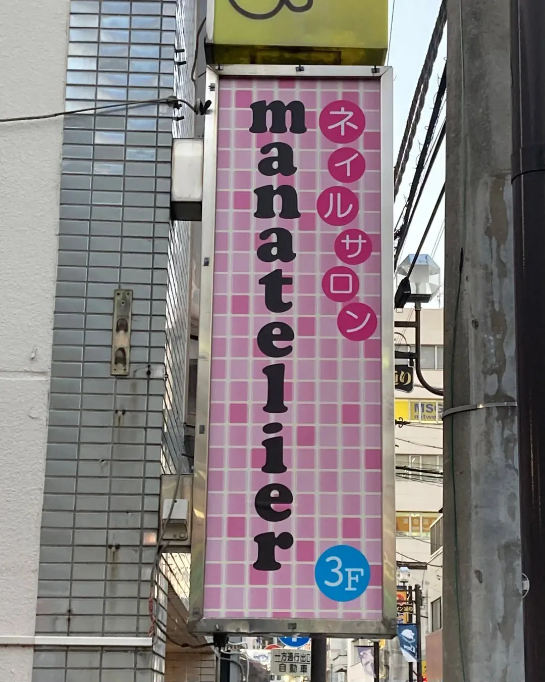 看板から内装まで、 #理想の店舗づくり