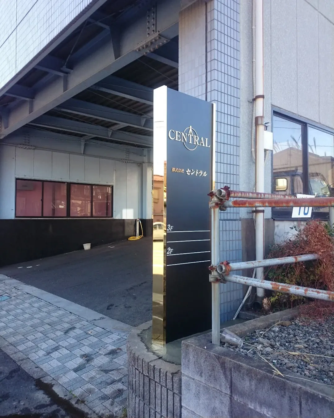 お店の“顔”をプロがデザイン！