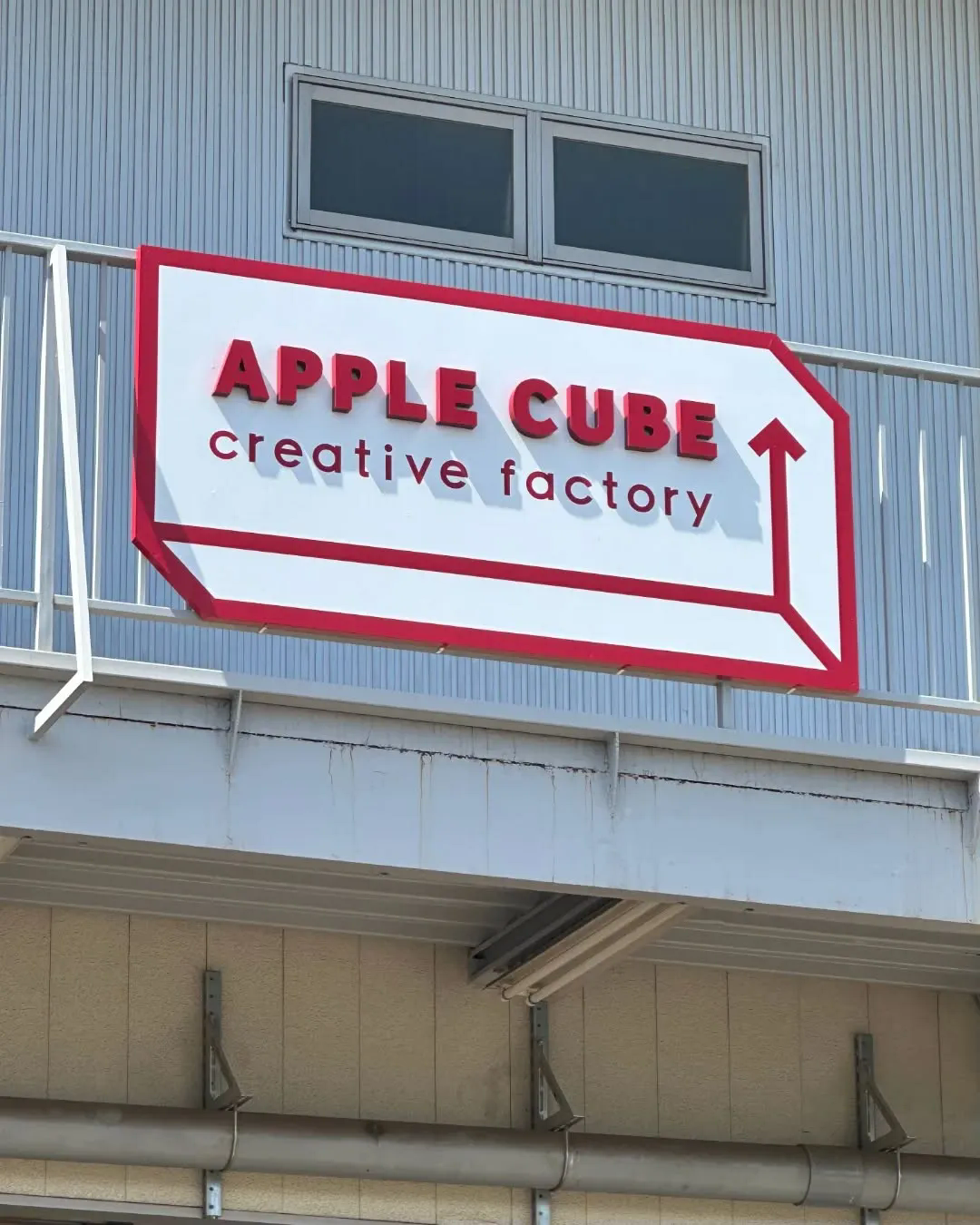 看板の安全と美観を守る！