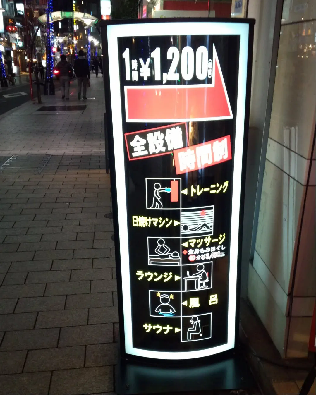 看板の“その後”もお任せ！