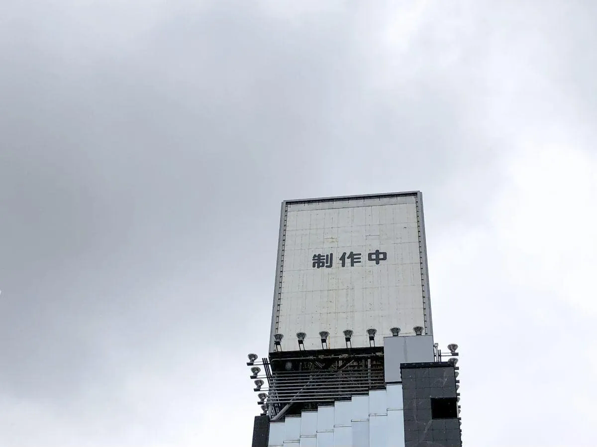 看板製作における勘定科目！耐用年数や減価償却の税務処理も解説