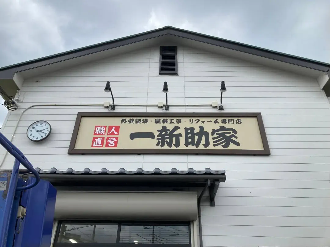 好きなことを仕事に。