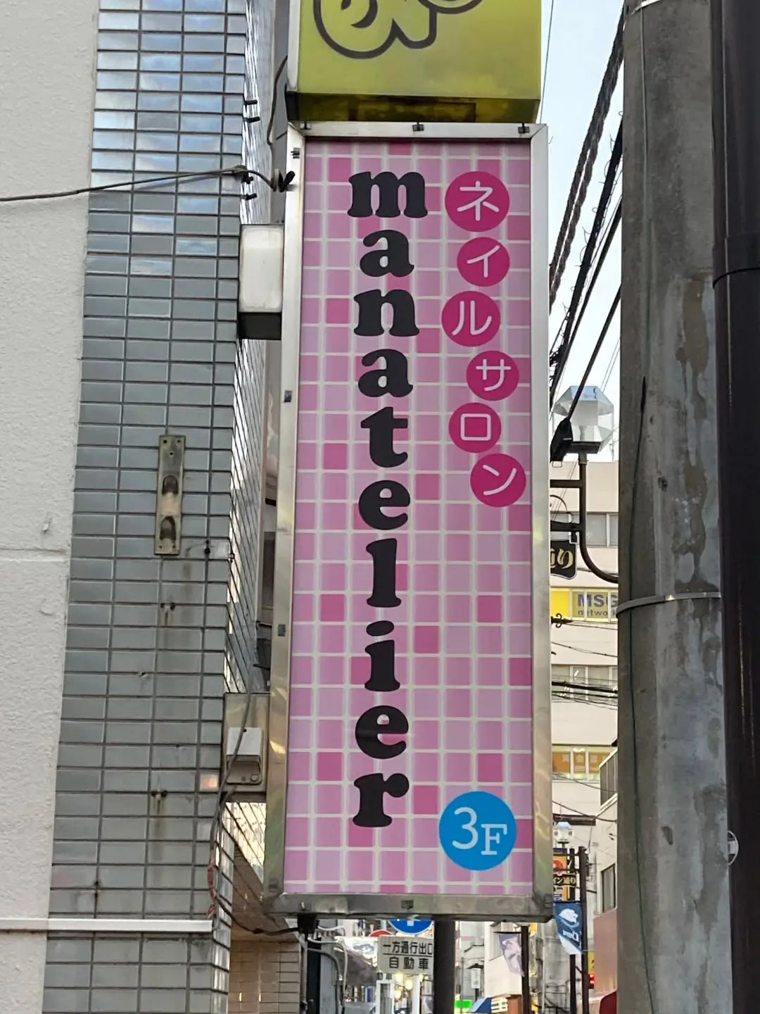 地域をつなぐ看板づくりのパートナー募集🌉