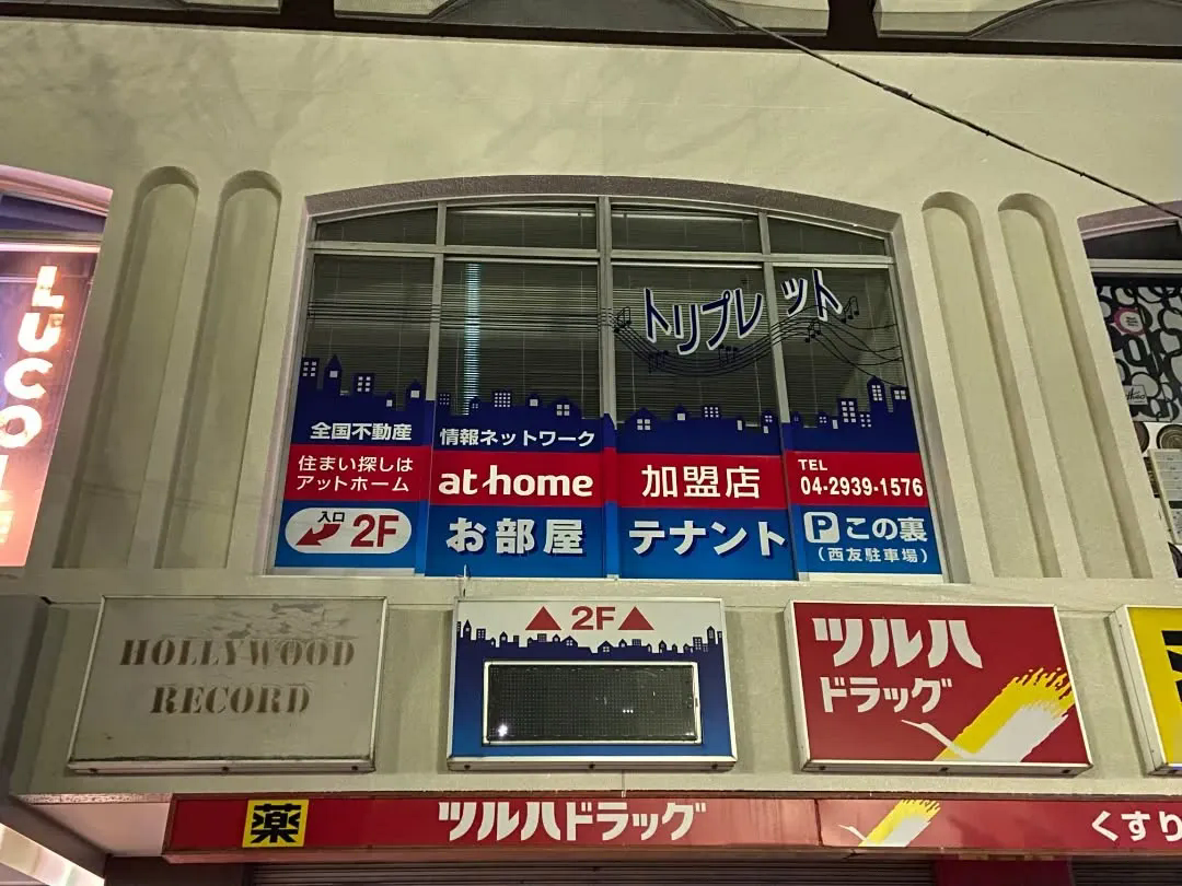 看板のメンテナンスから