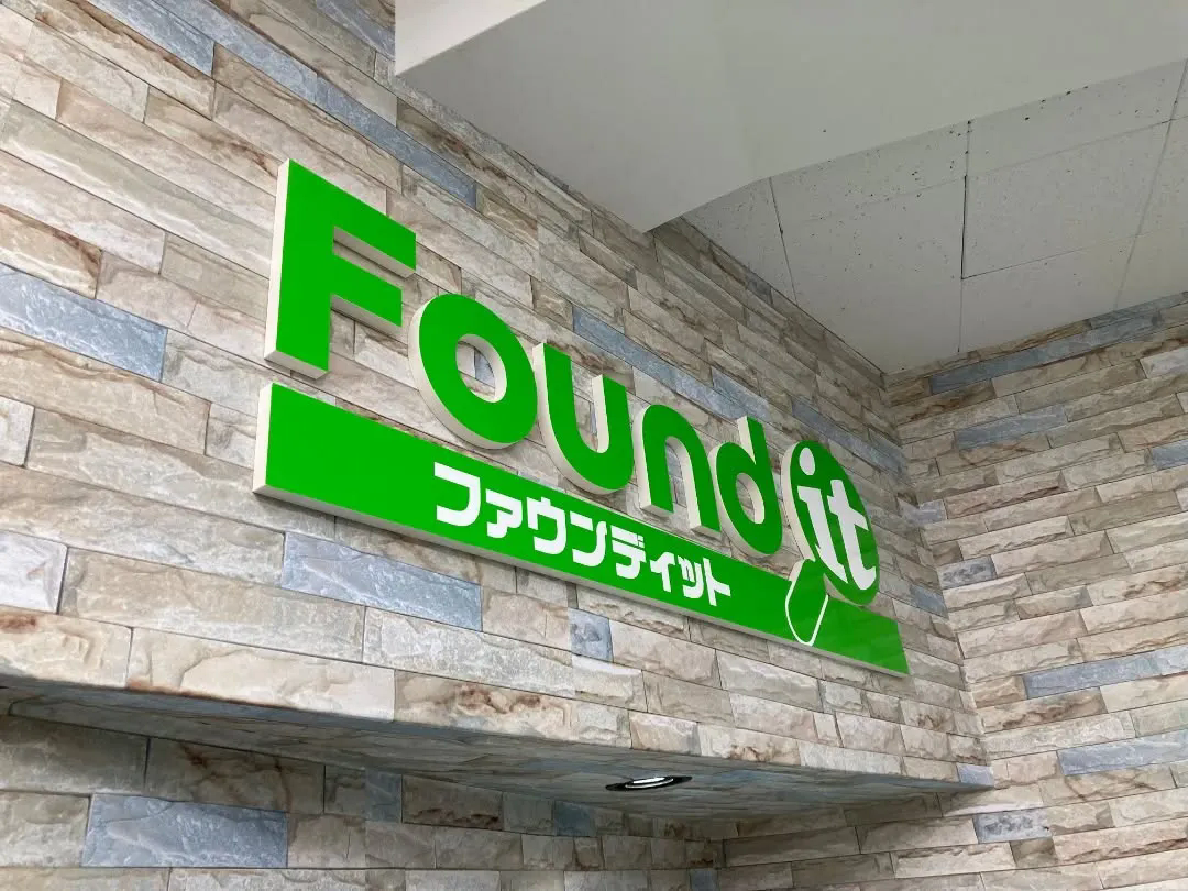 看板製作のパイオニア、