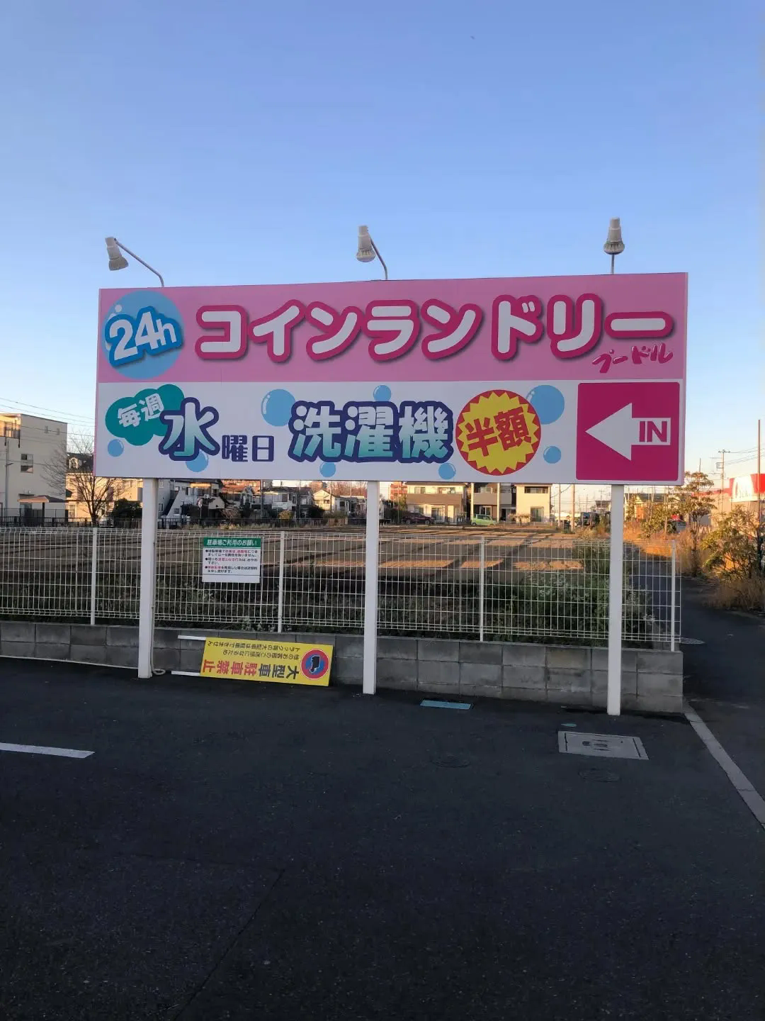 看板制作のプロフェッショナル💪🔥