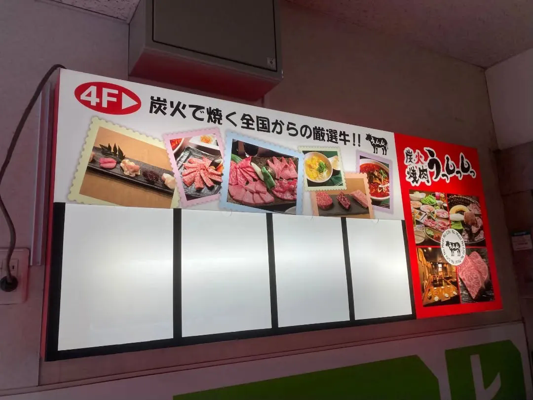看板制作やメンテナンスのご相談は、