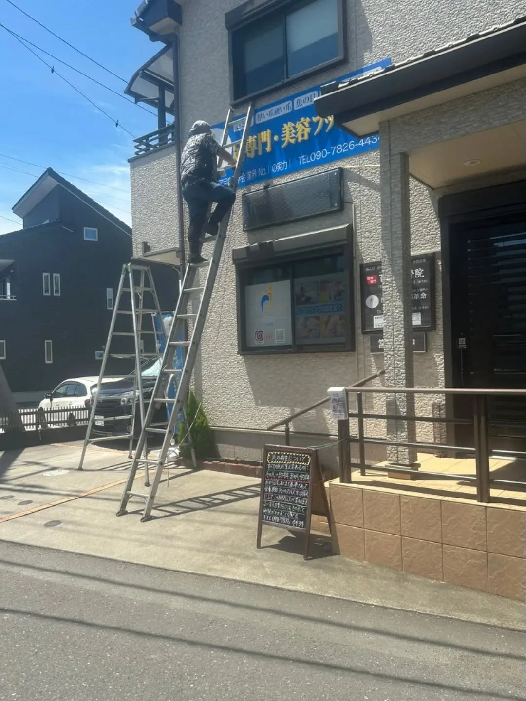 🌟自分の力を活かせる職場を探している方へ