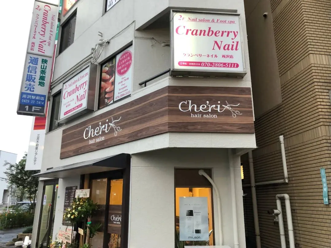 #埼玉県所沢市の看板屋