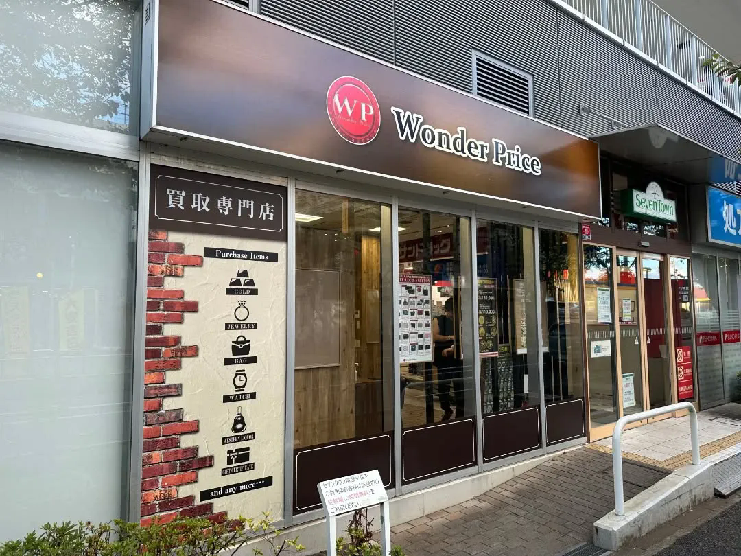 地域密着の看板プロフェッショナル🎨