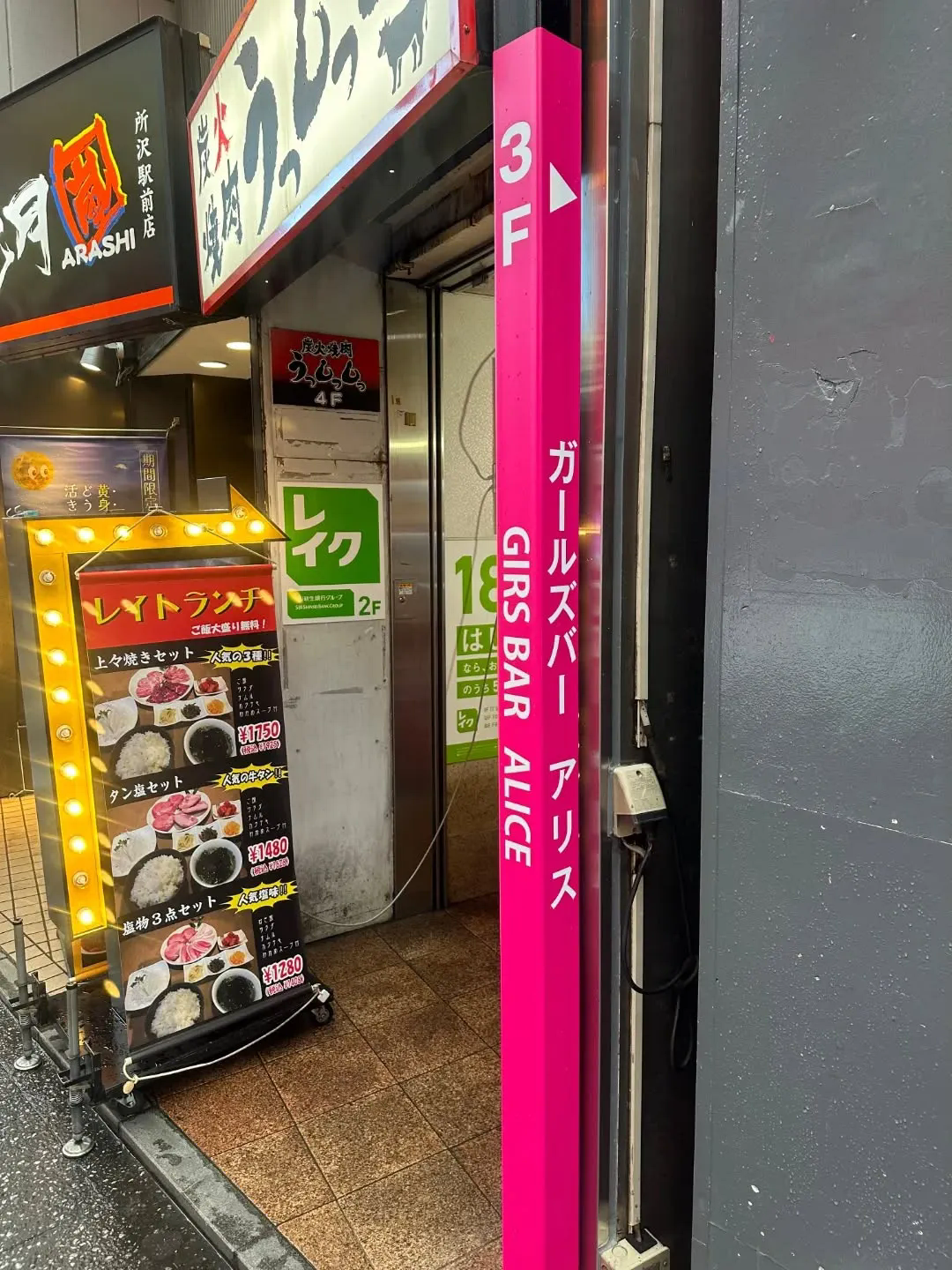 🌟未経験からプロを目指せる場所！