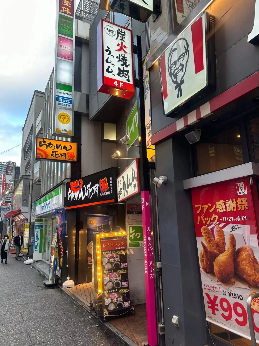 スキルを磨ける環境がここにあります🌟