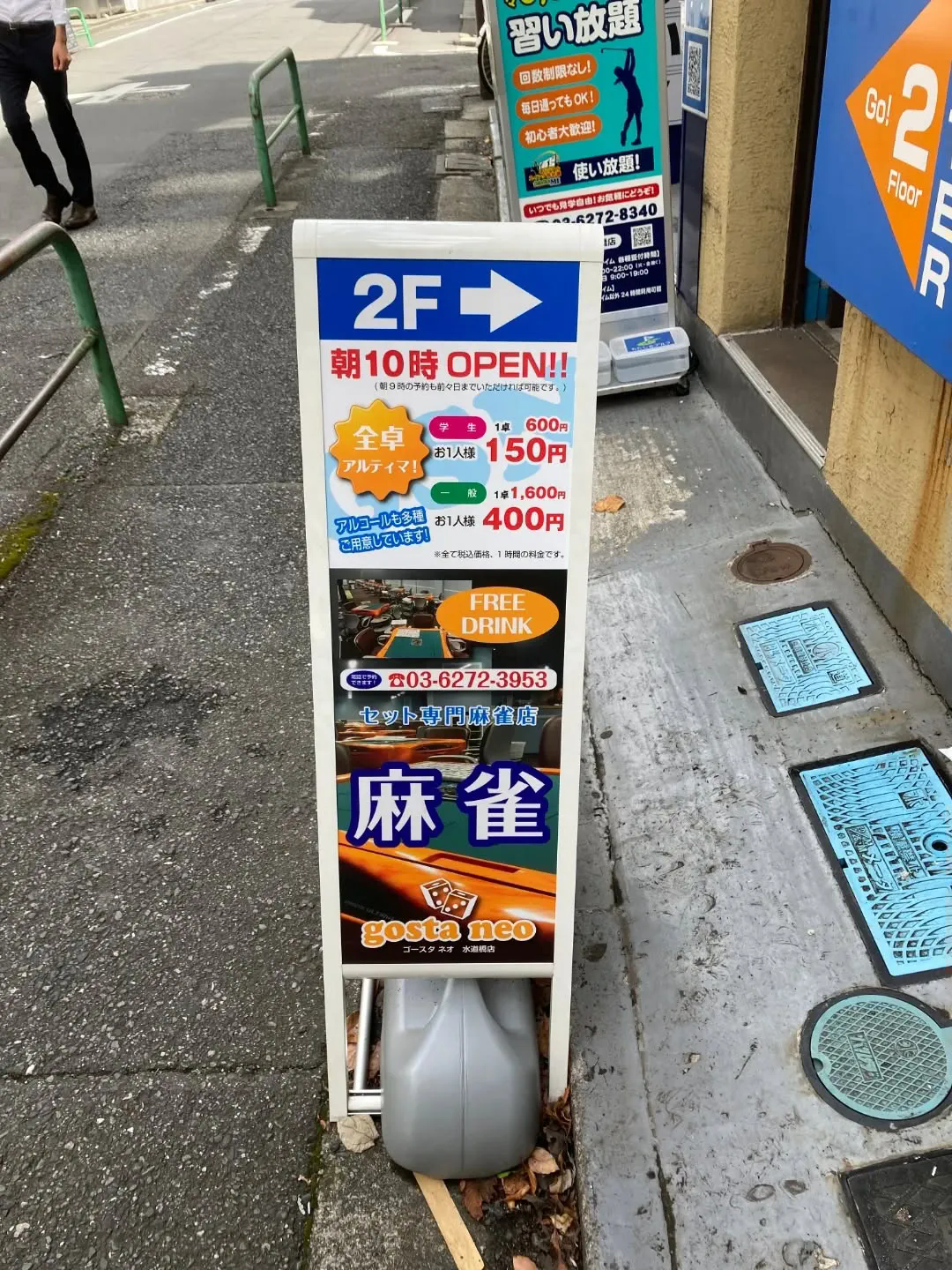 店舗づくりのことなら、すべてお任せ！