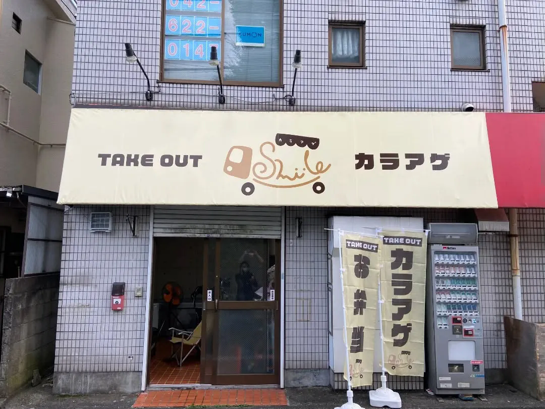 年末の店舗メンテナンスはお済みですか？✨