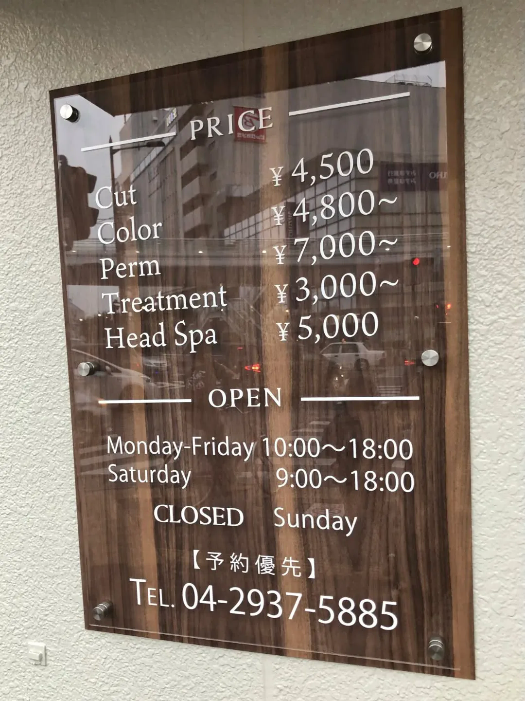 地域に信頼される #看板サービス🌟