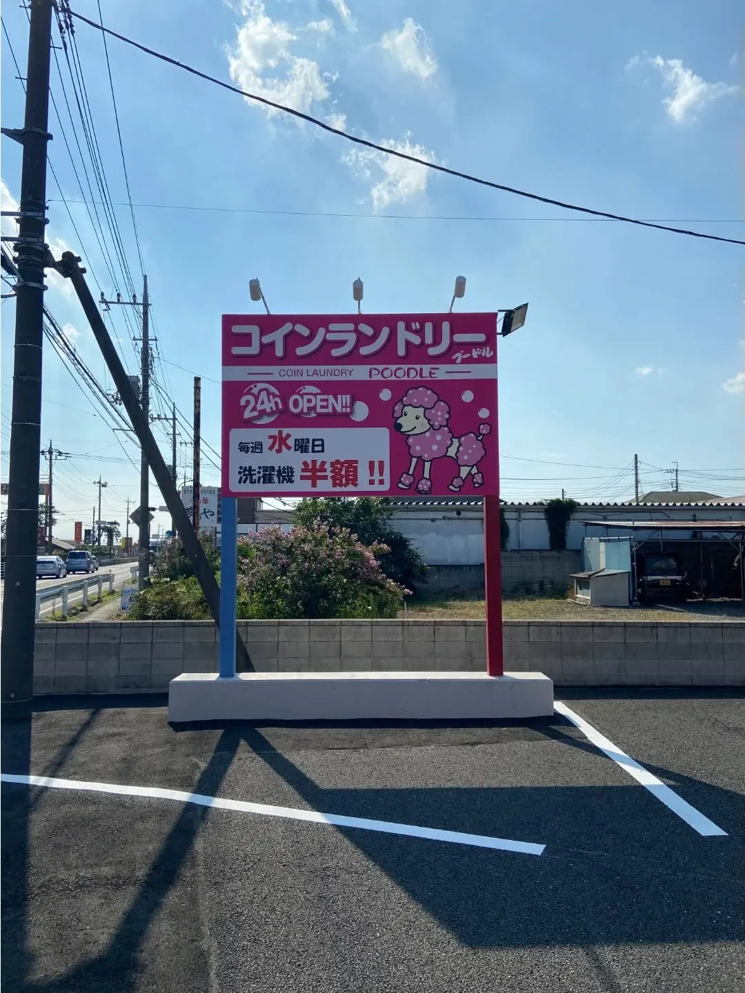 ジェットサイン( @jetsign_6608)が