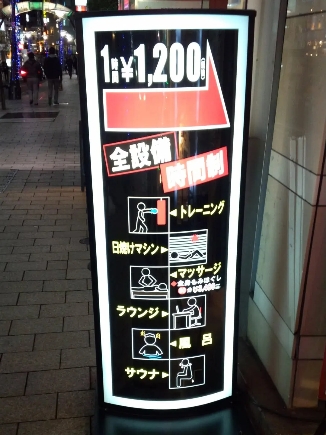 省エネで明るく照らす #LED看板✨