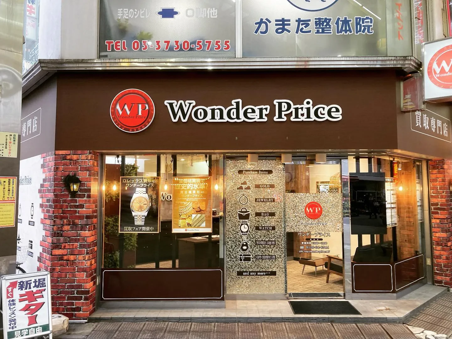 お店のトータルコーディネート