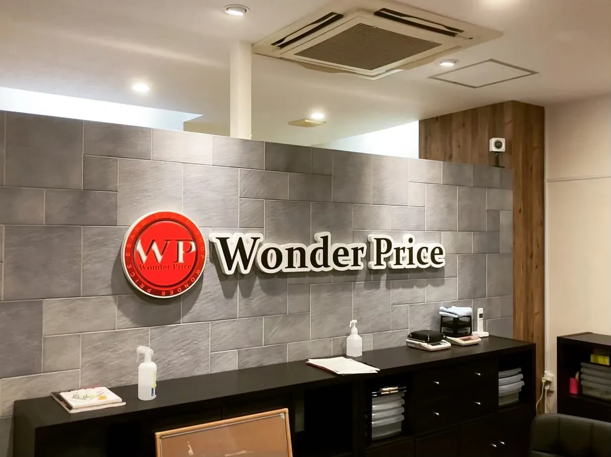 お店のトータルコーディネート