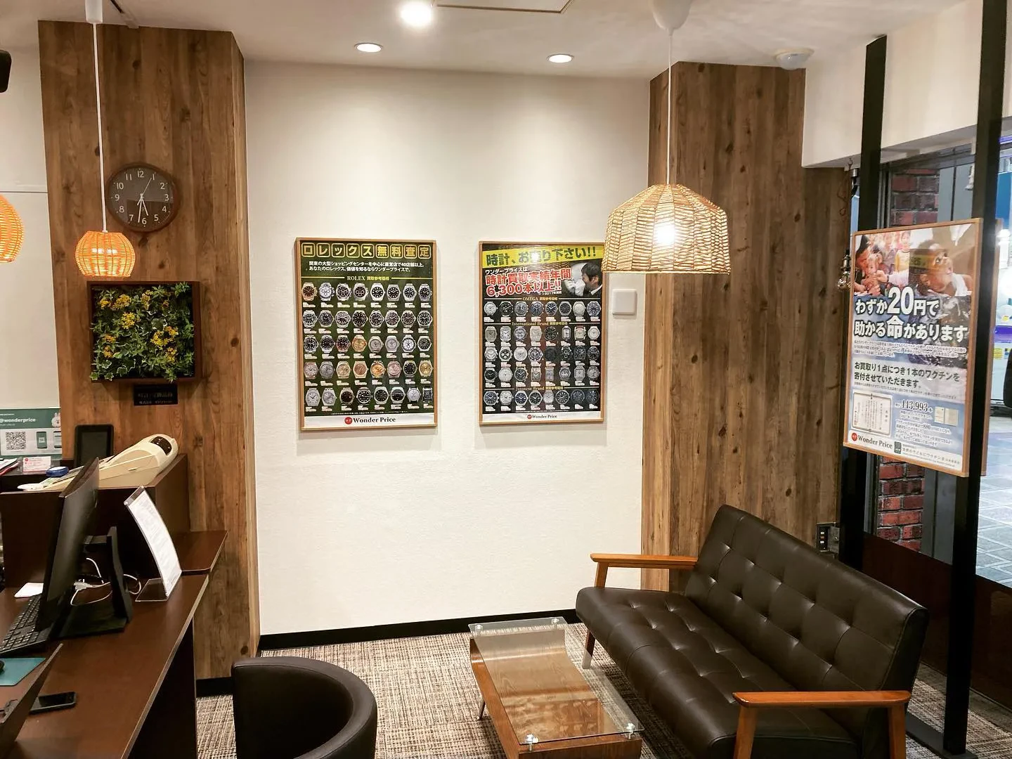 お店のトータルコーディネート