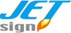 ジェットサイン（JET Sign）