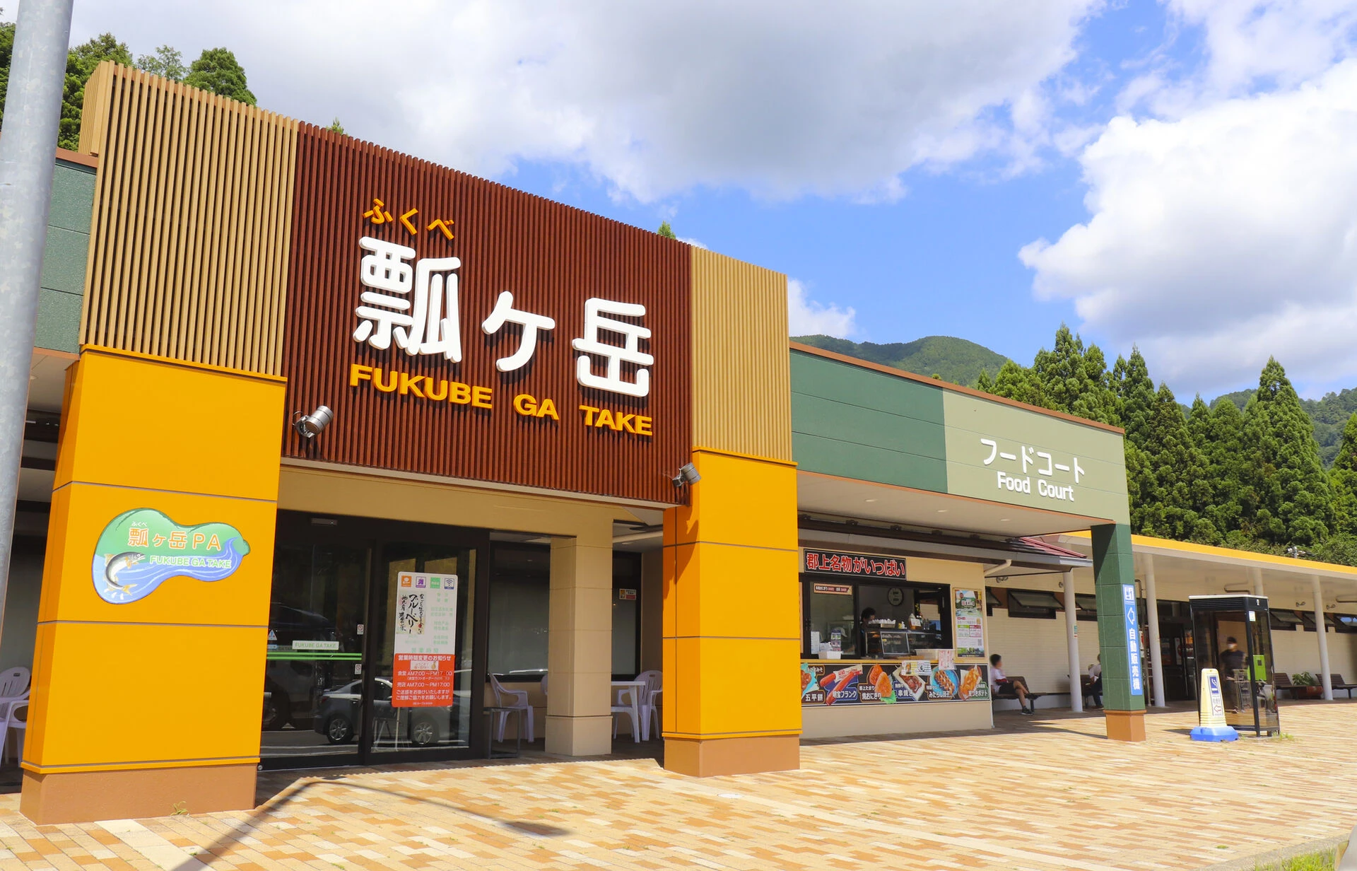 共通背景画像