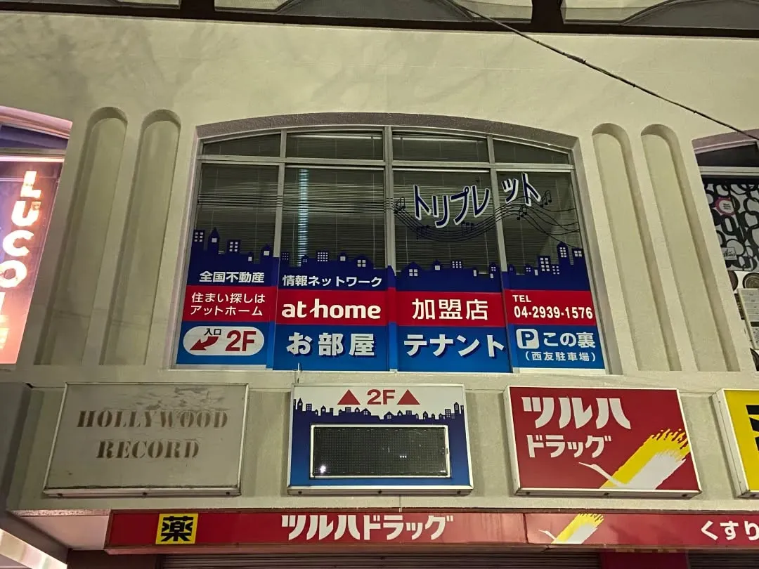 看板メンテナンス、